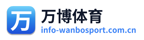 万博体育